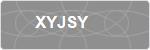 XYJSY