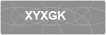 XYXGK