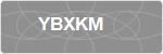 YBXKM