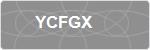 YCFGX