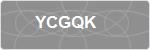 YCGQK