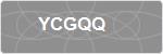 YCGQQ