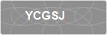 YCGSJ