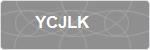 YCJLK