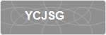 YCJSG