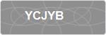 YCJYB