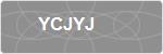 YCJYJ