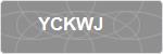 YCKWJ