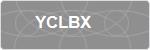 YCLBX