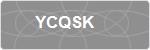 YCQSK