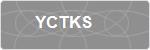 YCTKS
