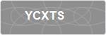 YCXTS