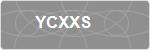 YCXXS