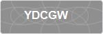 YDCGW