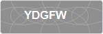 YDGFW