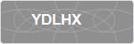 YDLHX