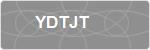 YDTJT