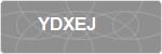 YDXEJ