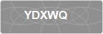 YDXWQ