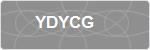 YDYCG