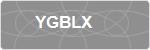 YGBLX
