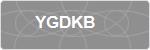 YGDKB