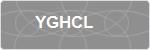 YGHCL