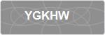 YGKHW
