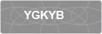 YGKYB