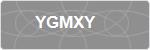 YGMXY
