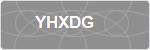 YHXDG