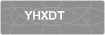 YHXDT