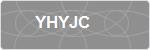 YHYJC