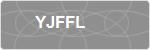 YJFFL