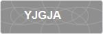 YJGJA