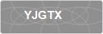 YJGTX