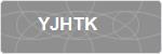 YJHTK