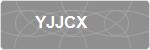 YJJCX