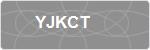 YJKCT