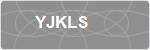 YJKLS