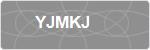 YJMKJ