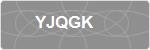 YJQGK