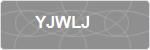 YJWLJ