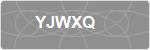 YJWXQ