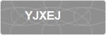 YJXEJ