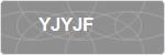 YJYJF