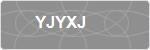 YJYXJ