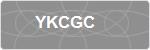YKCGC