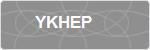 YKHEP