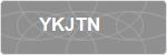 YKJTN
